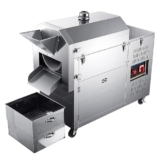 CGCSYZ Tostatrice elettrica per Castagne, tostatrice Automatica per Arachidi con velocità di 15~17 Giri/min, Temperatura Regolabile e Rotazione avanti/Indietro, Produzione di 19-21 kg/h, riscaldame(