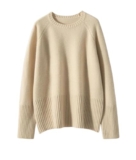 Maglione da donna basic casual ampio girocollo pullover, Beige, L